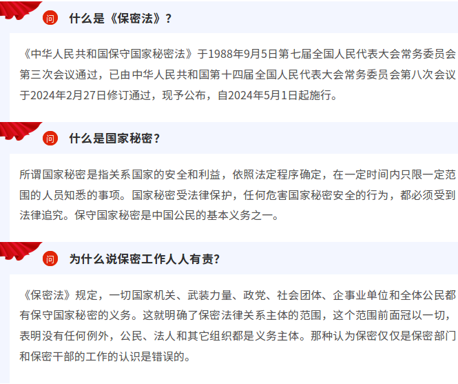 截图-2024年4月11日 9时46分48秒.png