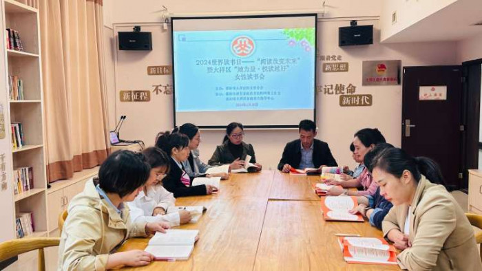 4.20读书会1.jpg