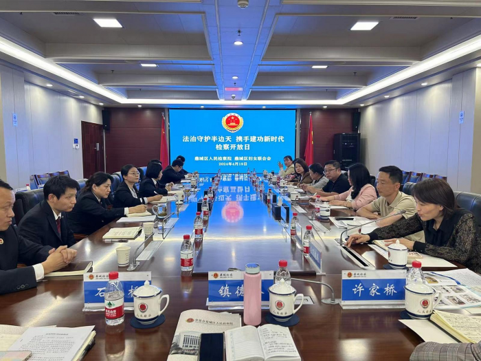 微信图片_20240424110434.png