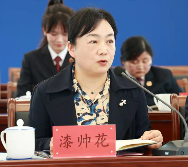 主席讲话.jpg