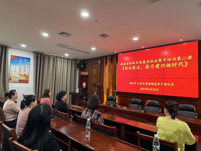 4.25 翠园街道李子园社区2-1.jpg