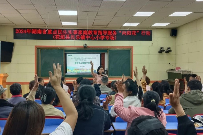 微信图片_20240428095706.jpg