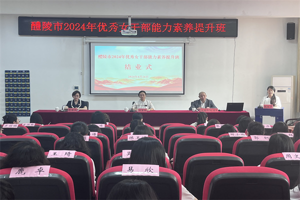 微信图片_20240428101113.jpg