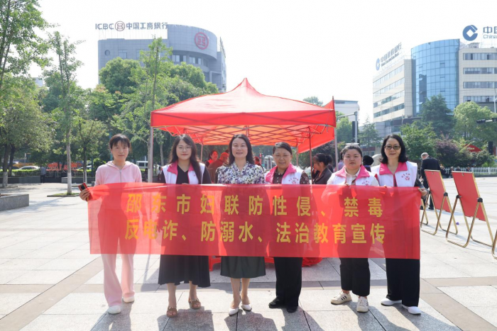 5.8“利剑护蕾·雷霆行动”宣传活动图片1.png