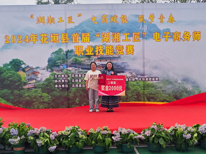 微信图片_20240511091244.jpg