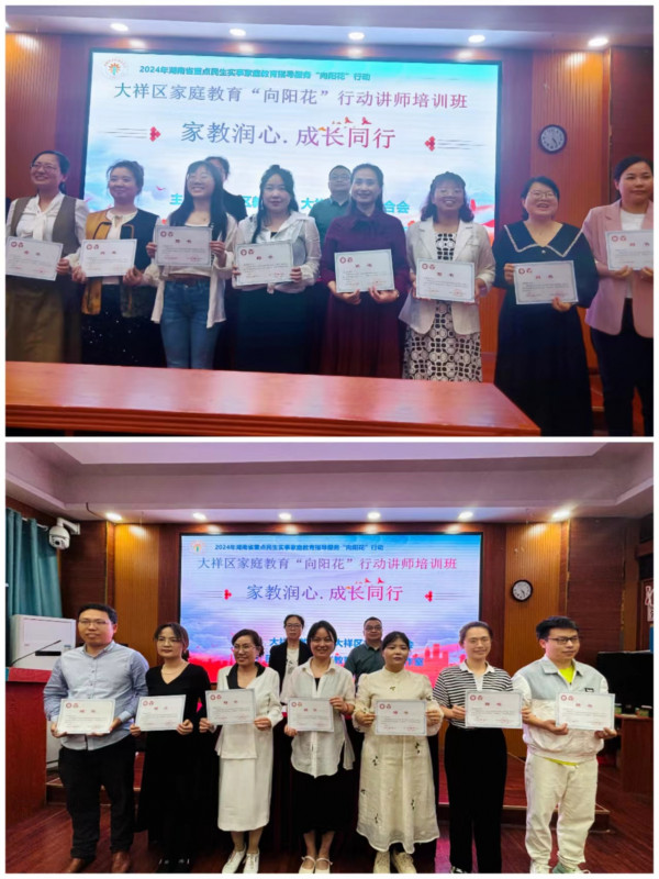 发放聘书拼图.jpg