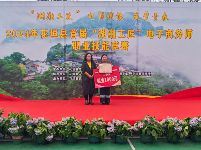 微信图片_20240511091250.jpg
