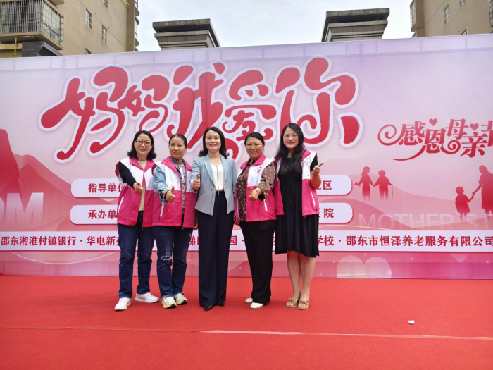 母亲节系列活动图片2.png
