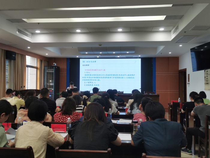 5.18关于召开2024年湘潭市妇女儿童发展规划监测统计培训会7.jpg