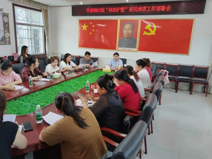 0517华阁镇利剑护蕾.jpg