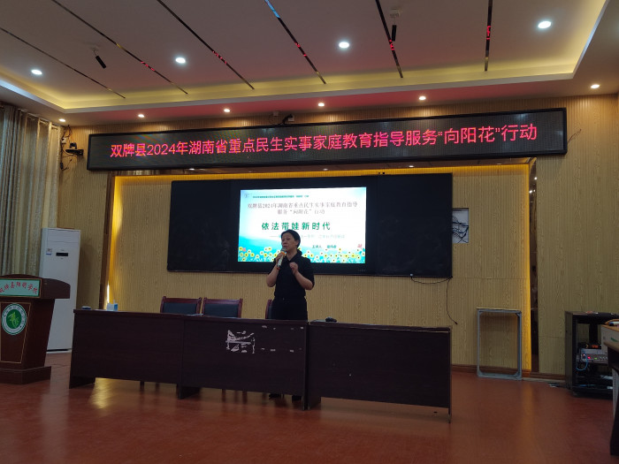 微信图片_20240517095736.jpg