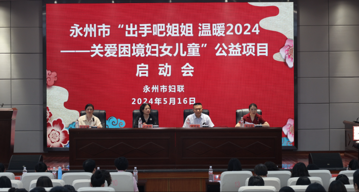 出手吧姐姐启动.jpg