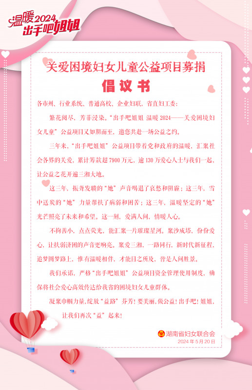 微信图片_20240520103322.jpg