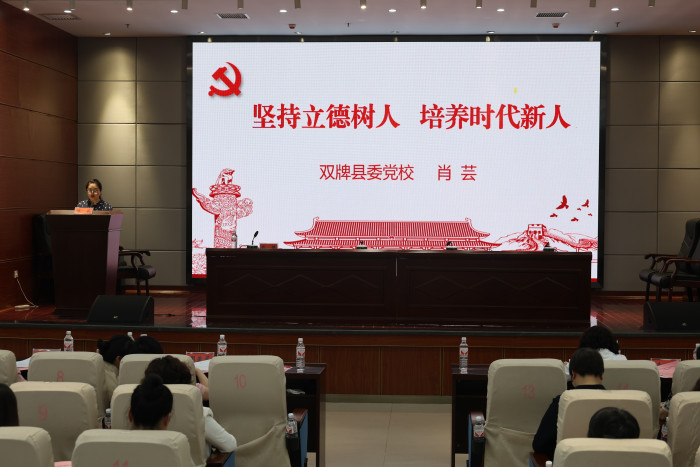 莲姐姐微宣讲肖芸.jpg