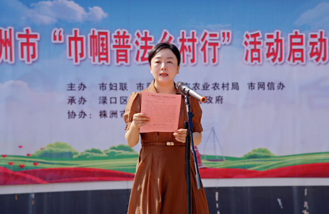 巾帼普法2.jpg