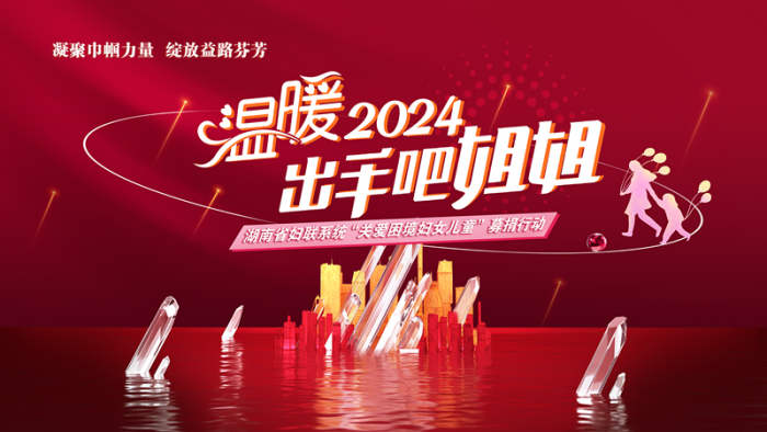 微信图片_20240520103327.png