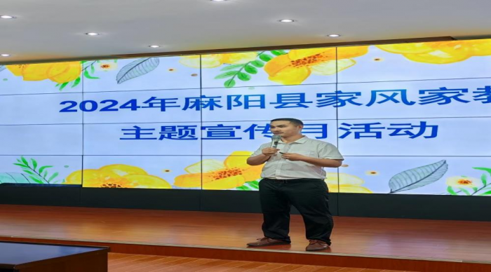 家教1.png