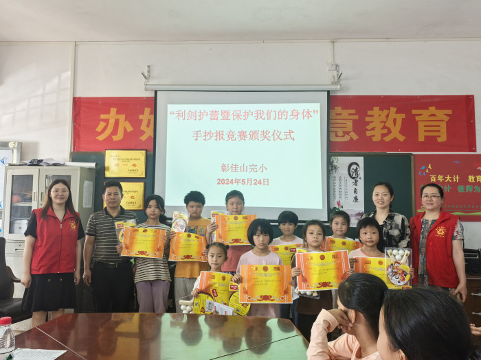 微信图片_20240527110333.jpg