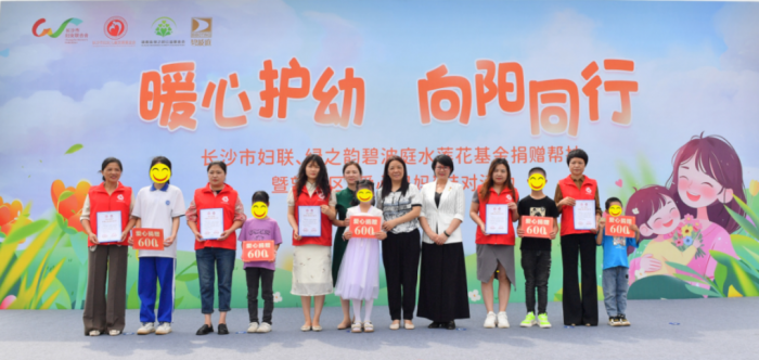 微信图片_20240530180530.png