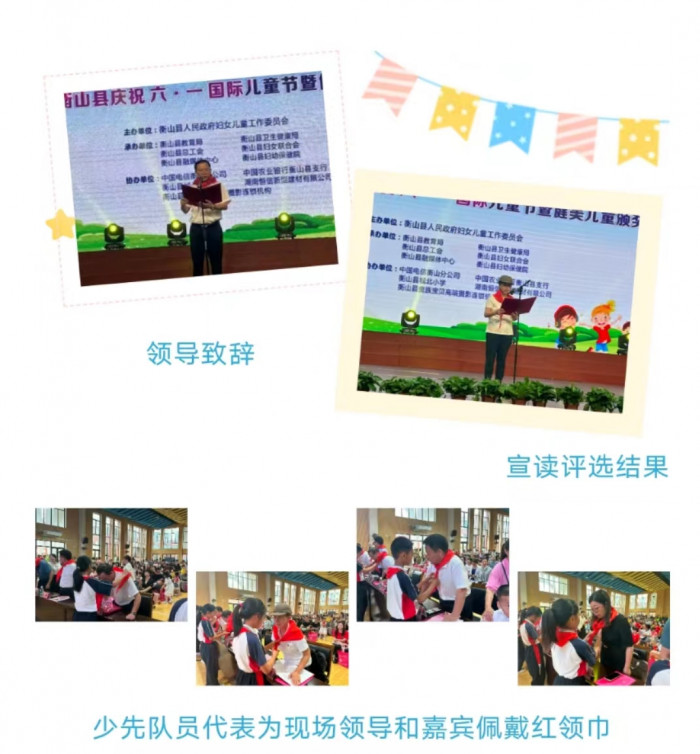微信图片_20240531224312.jpg