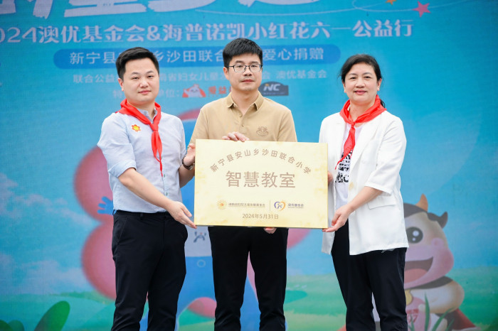 微信图片_20240531144109.jpg