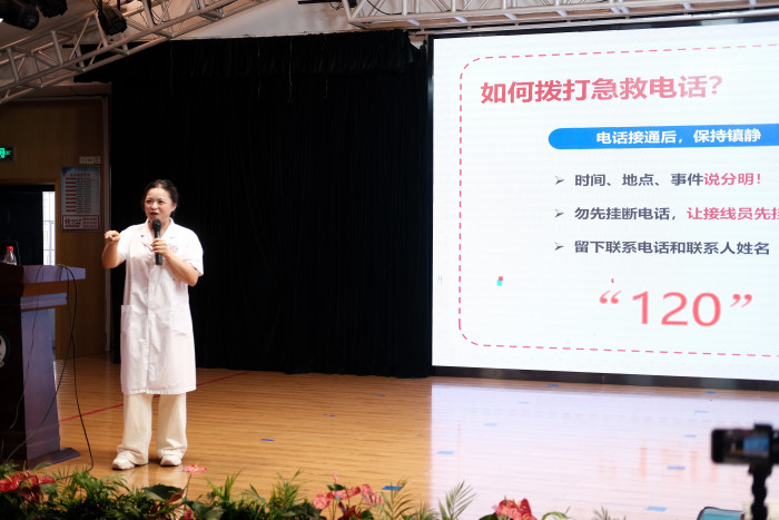 湖南省人民医院谢索授课.jpg