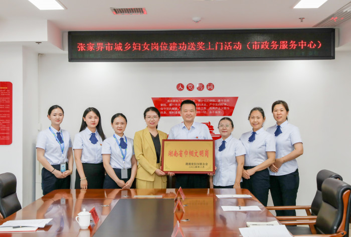 市政务服务中心.jpg