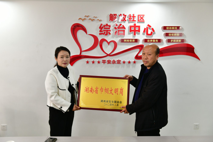 解放社区.jpg
