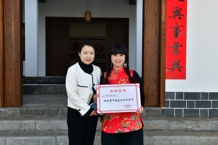 巾帼建功标兵.jpg