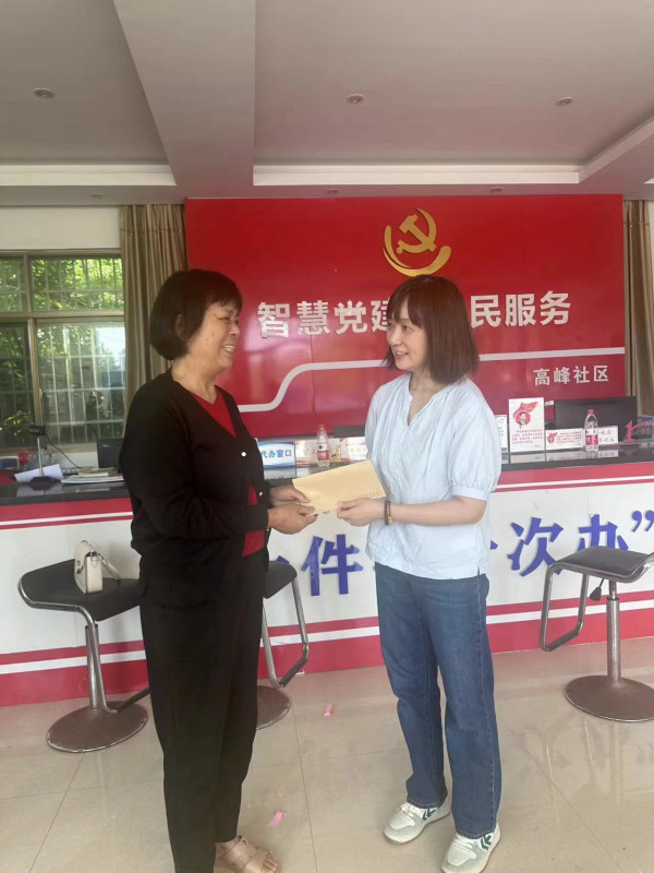 微信图片_20240603111608.jpg