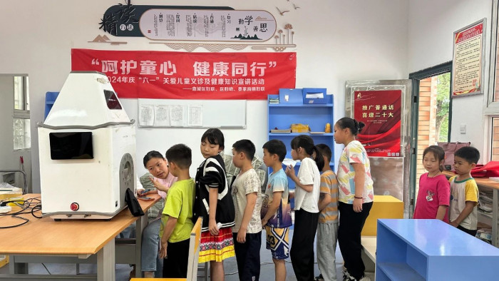 微信图片_20240603144823.jpg