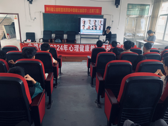 中路铺中学.jpg