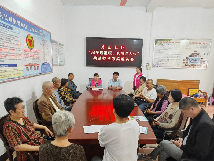 豸山图片1.jpg