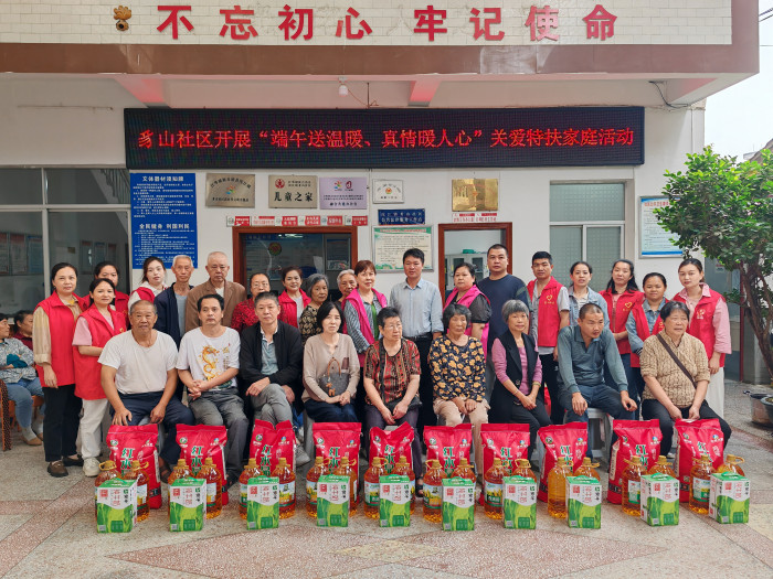 豸山图片2.jpg