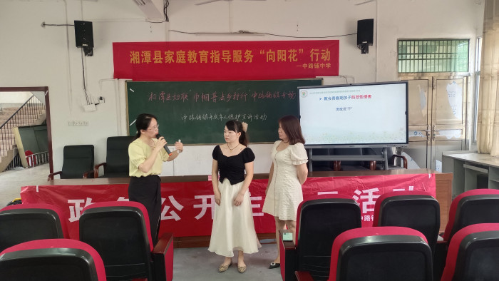 中路铺.jpg