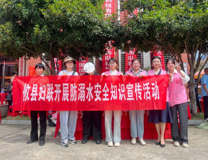 县妇联新市镇界江 (5)(1).jpg