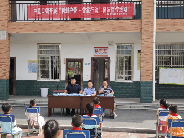 中鱼口镇06利剑护蕾.jpg