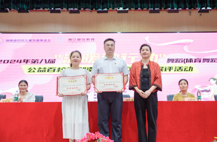 微信图片_20240618155553_副本.jpg