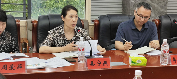 永州市妇联召开妇女创业就业专题会(姜）.jpg