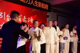 微信图片_20240626112946.jpg