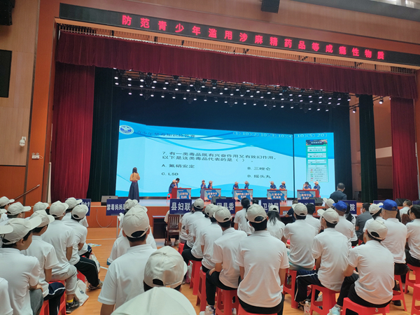 6.26集中禁毒 (知识抢答)_副本.jpg