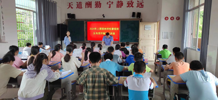 微信图片_20240702092142.jpg
