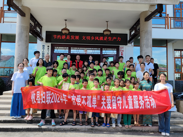 2024有爱不孤单 (2)_副本.jpg