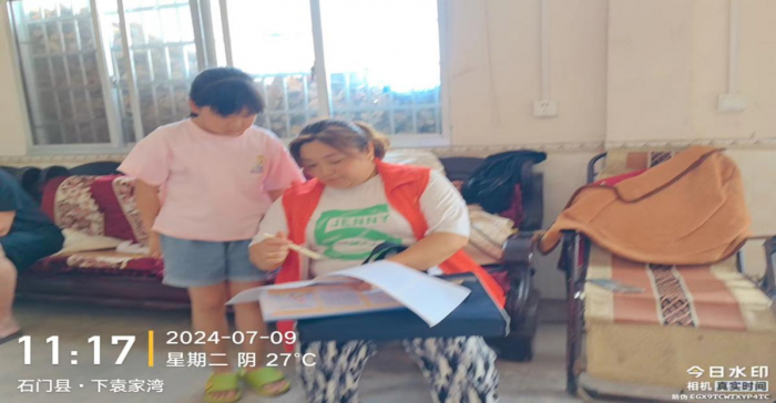 图片2.png