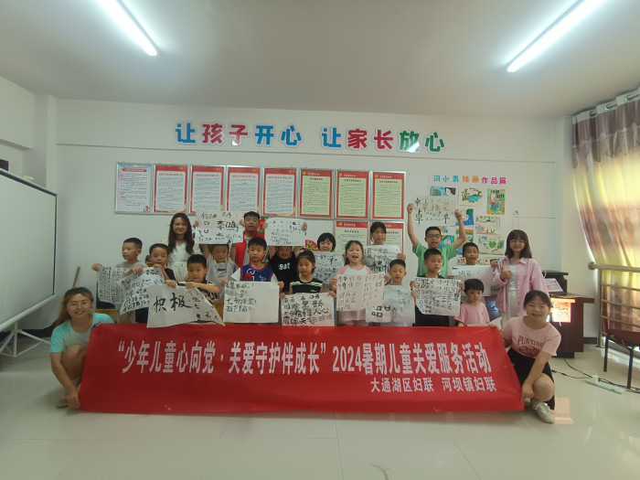 微信图片_20240710100025.jpg