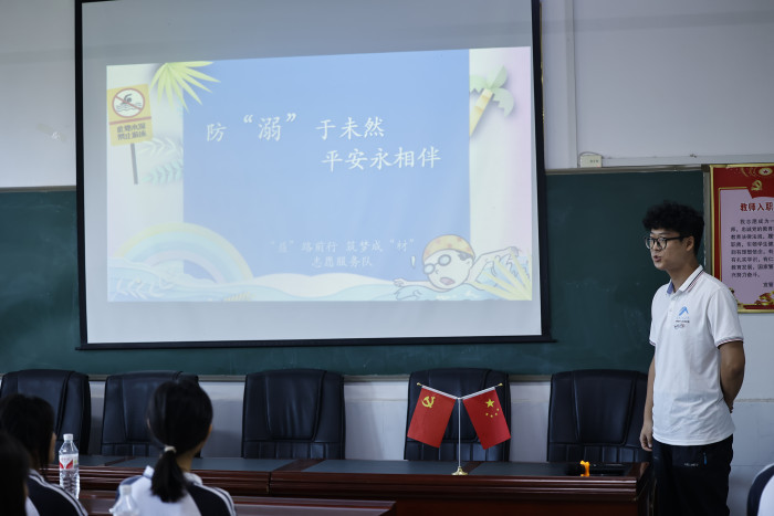 0715三仙湖防溺水.jpg