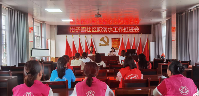柑子园社区开展暑期家庭教育和儿童关爱服务活动.png