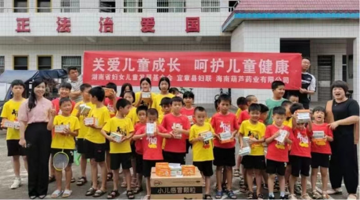 慰问_20240718180413.jpg