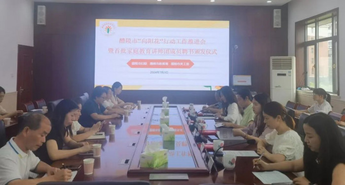 微信图片_20240719105611.jpg