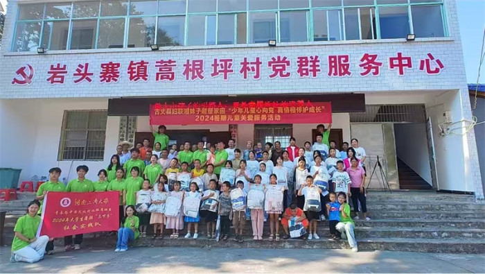 微信图片_20240727190146.jpg